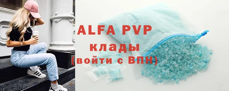 блэк спрут онион  Пудож  маркетплейс состав  Alpha PVP Соль 