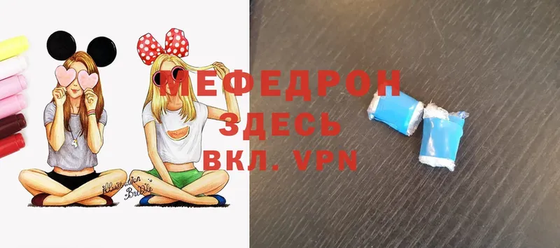 blacksprut сайт  Пудож  МЯУ-МЯУ 4 MMC 